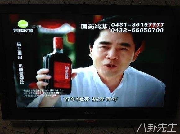 鸿茅药酒现在怎样了,鸿茅药酒张铁林