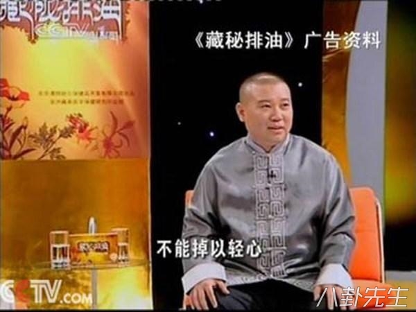 除了鸿茅药酒,范冰冰林志颖等明星代言的“保健品”都出问题了