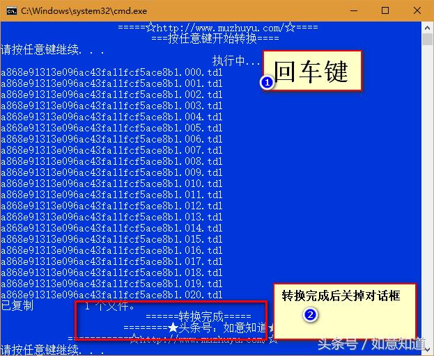 腾讯视频下载文件如何转为mp4格式,腾讯视频可以播放mp4格式文件吗
