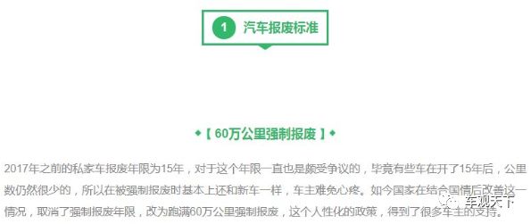 什么时候实行驾车新规,汽车驾驶新规表