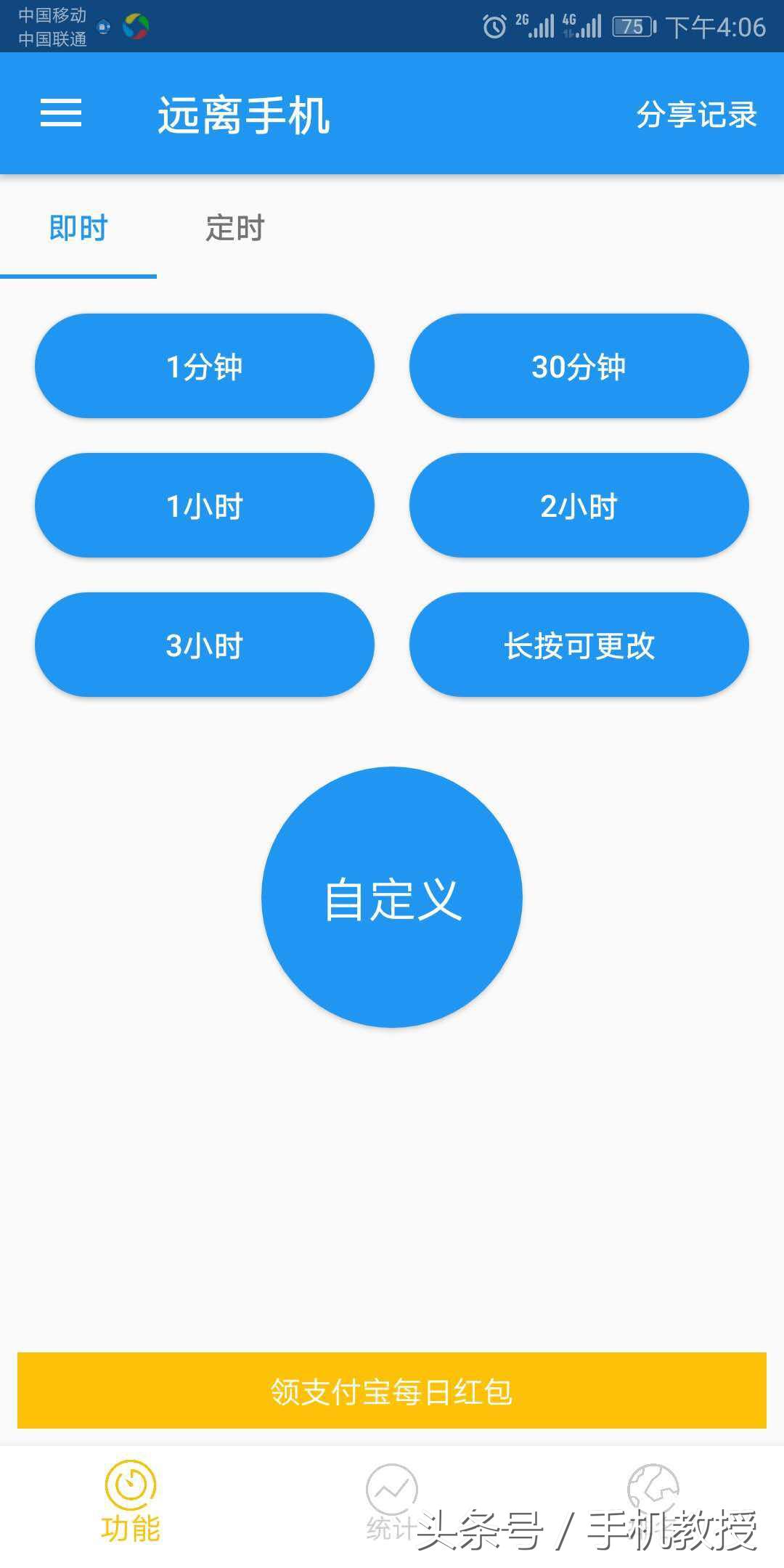 怎样才能戒掉玩手机游戏,如何戒掉玩游戏沉迷