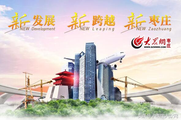 山东枣庄资助贫困孩子,枣庄市提高困难人群补助标准