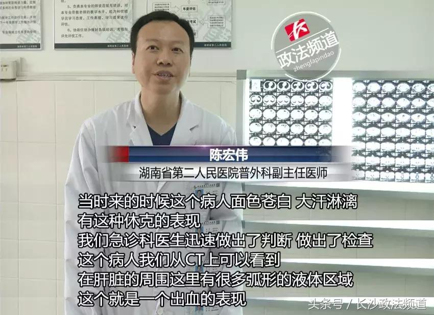 健身内脏撕裂大出血,健身后血管破裂