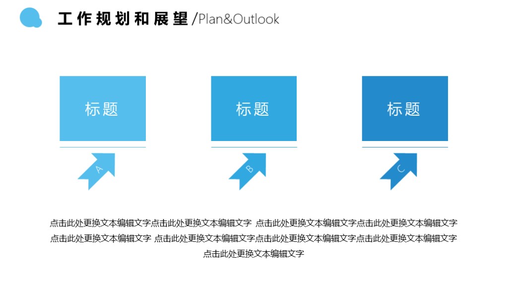 完整版述职报告ppt视频,述职述廉报告ppt万能模板素材