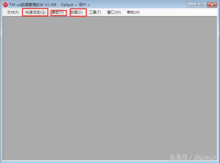 友声条码秤调试教程,友声条码秤调试说明书