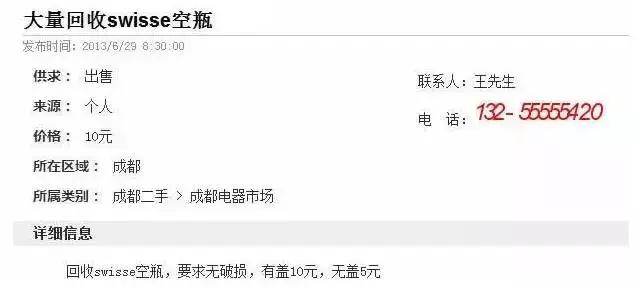 怎么判断淘宝代购真假区别,淘宝上如何辨别真假货