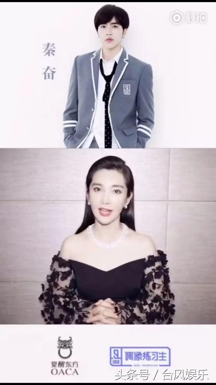 偶像练习生的选手个人资料,偶像练习生选手有多强