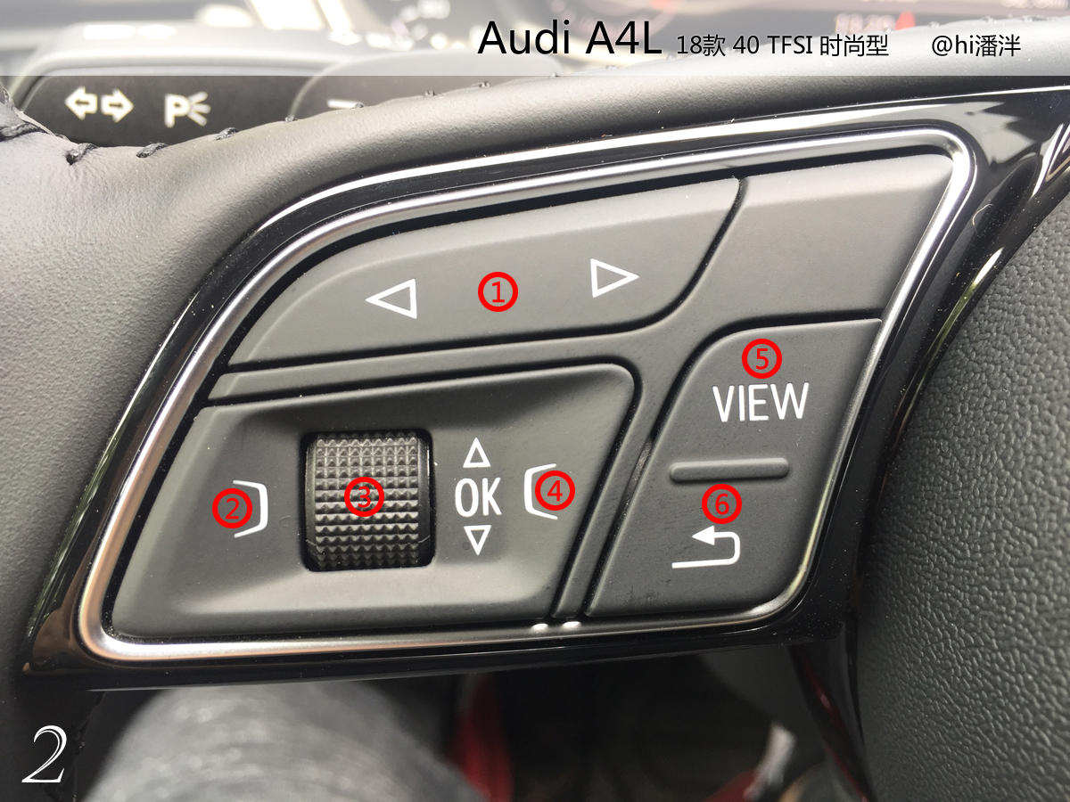 奥迪a4l40时尚动感按键与功能,奥迪a4l40豪华动感型按键讲解