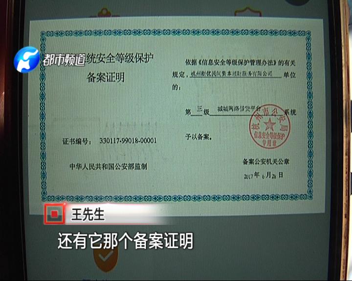 男子40万买理财,男友购买理财产品血本无归