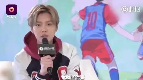 鹿晗足球世界杯决赛,鹿晗的足球水平能不能踢英超