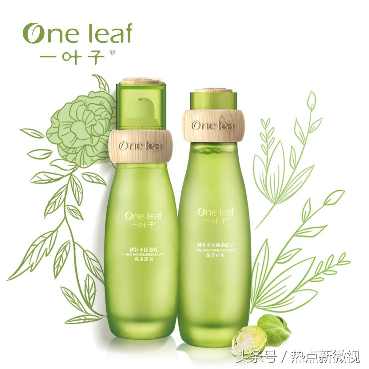 国内好用实惠护肤品十大品牌排名,十大平价护肤品牌子排行榜