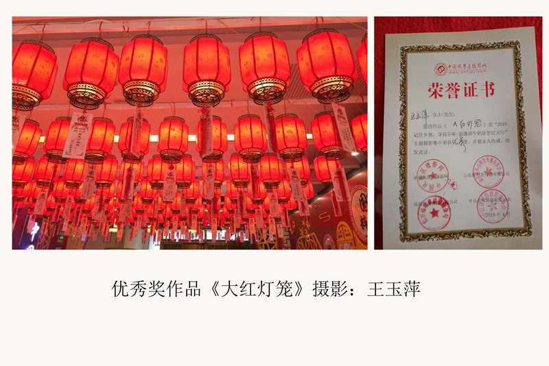 寻找年味摄影活动,寻年味摄影大赛