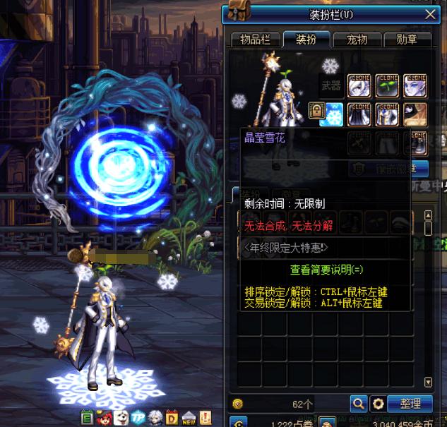 dnf心悦一级龙腾光环没了什么情况,dnf心悦一光环和心悦二光环的区别