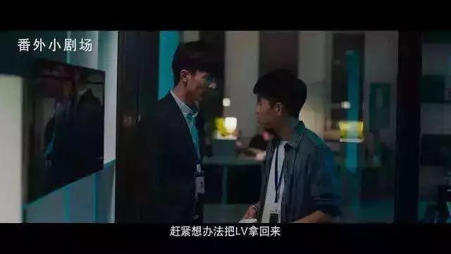 《北京女子图鉴》：经济适用男买了假LV，我们分手了