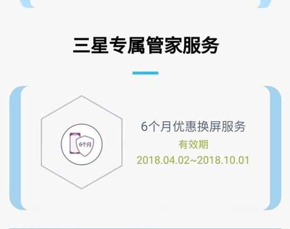 三星s9售后换屏价格,三星s9前屏碎了值得更换吗