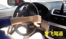 方向盘如何防止打反,方向盘怎么打才能减少安全隐患