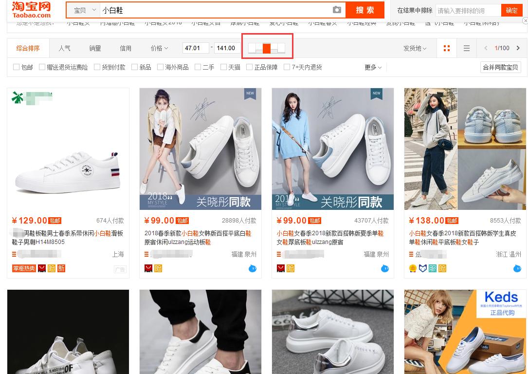 价格标签的大小怎么调,价格标签怎么写更好看