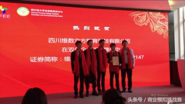 鍥涘窛缁存暟绔嬫柟鍏徃,鎴愰兘缁存暟绔嬫柟鏁欒偛鏈夐檺鍏徃