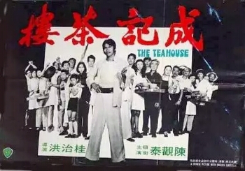 这位导演在当时名气很大！你指定看过他的电影，但你不知道他是谁