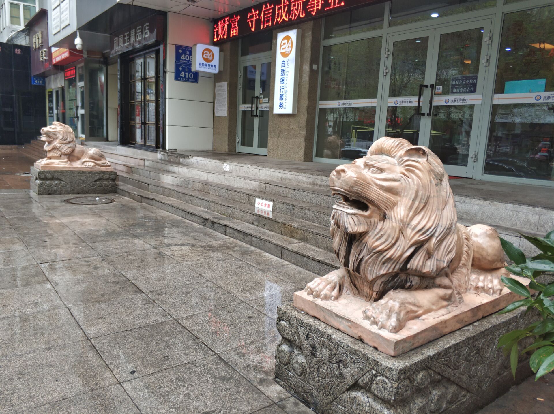 乌鲁木齐街头十大祥瑞瑞兽，哪家最V5？