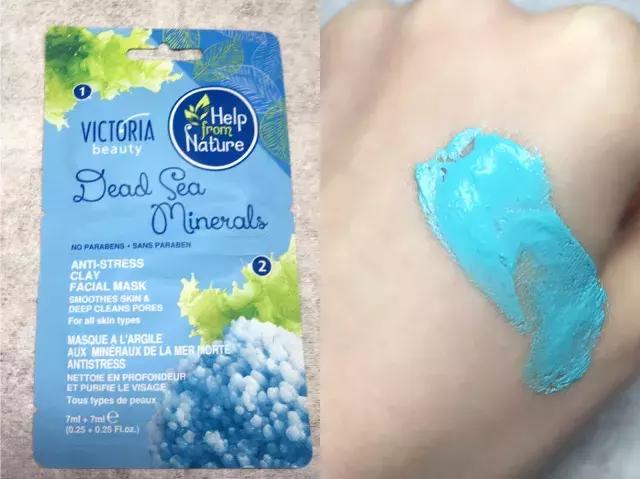 你离“白富美”,可能只差一个清洁面膜!——清洁面膜试用集合