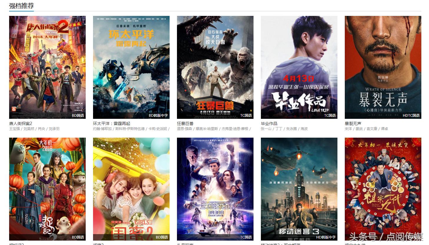 有什么可以免费看vip电影的网站,无需下载就能播放的电影免费网站