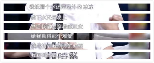 杨紫暖心林允,演员杨紫拍戏受伤