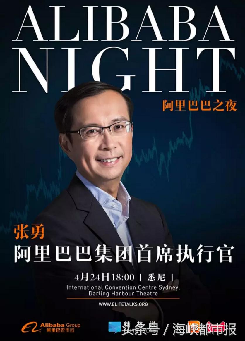 阿里新零售之谜,阿里新零售现状