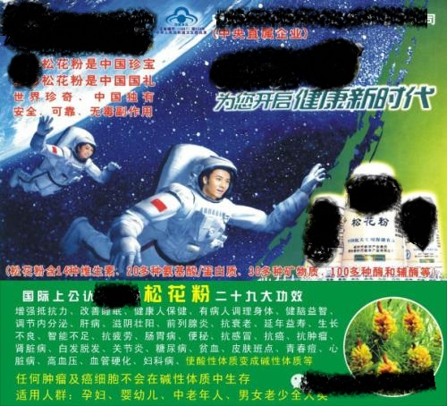 破壁花粉和不破壁花粉有什么区别,破壁花粉与不破壁花粉区别