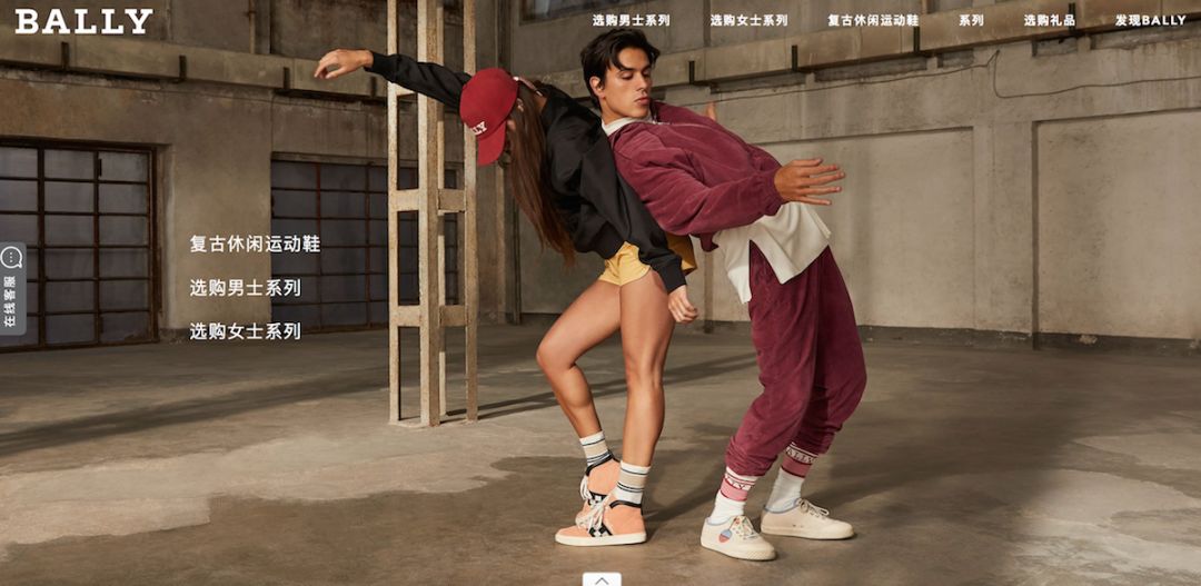 gucci和guess有什么区别,bally回归米兰时装周