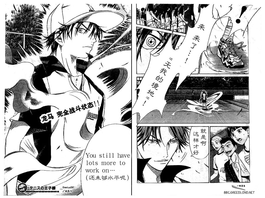 体育的动漫,好看的体育动漫电影