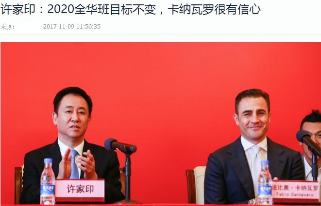 中超联赛2020争冠组国安对阵恒大,中超联赛北京国安对恒大