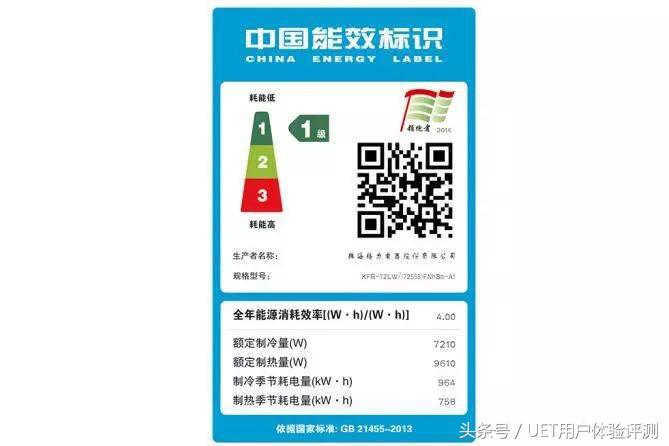 选购：格力正1.5匹壁挂式空调仅4000+？我精选了三款