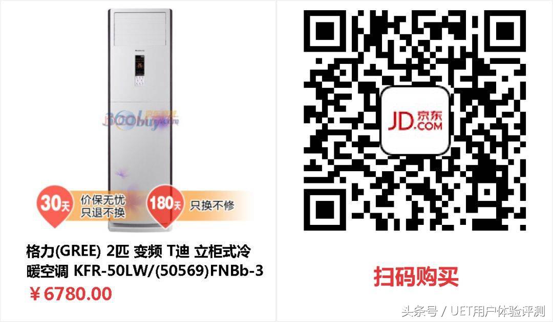 选购：格力正1.5匹壁挂式空调仅4000+？我精选了三款