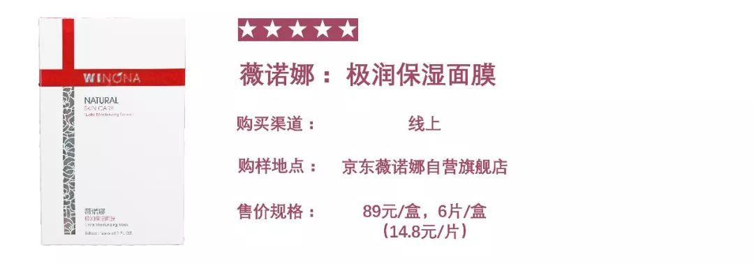 森田面膜有防腐剂吗,森田面膜哪款出现问题有荧光剂