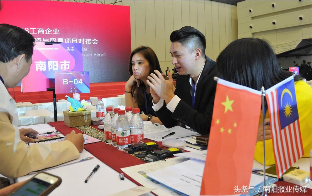 中国国际投资贸易洽谈会河南,第十五届河南国际投资洽谈会