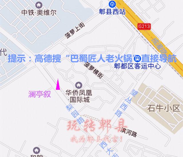 匠人重庆老火锅4人餐,老匠人火锅重庆