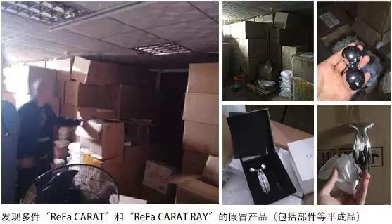 日韩代购都是真的吗,refa真假怎么辨别