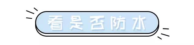 日韩代购真相,refa正品仿品的区别