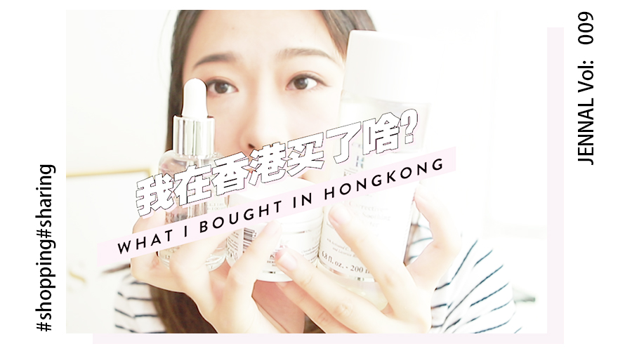 香港上水购物攻略,我的香港穷游记