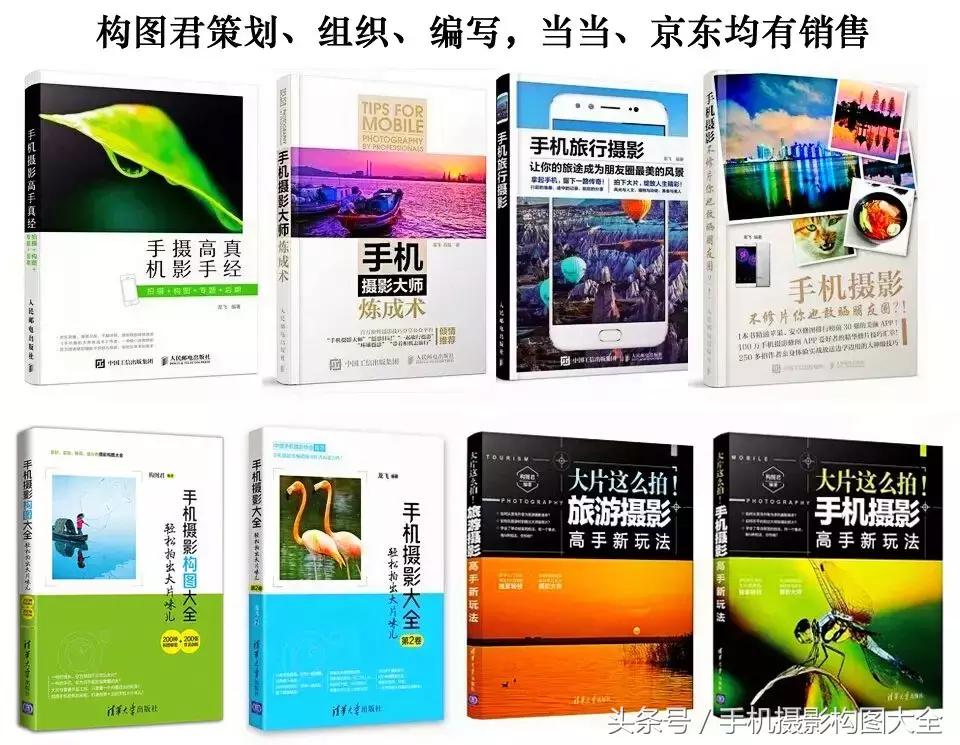 摄影入门：10种独特的人像摄影构图技巧！（菜鸟必读）