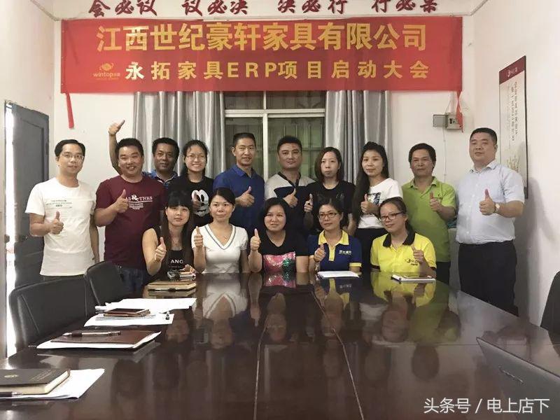 互联网家具时代,互联网浪潮下