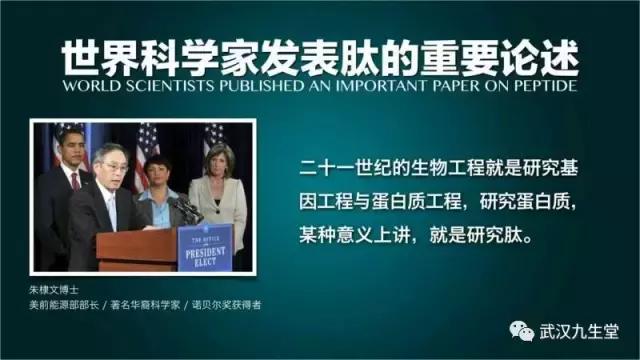 科学家探索生命秘密,科学家解释生命的终极奥秘