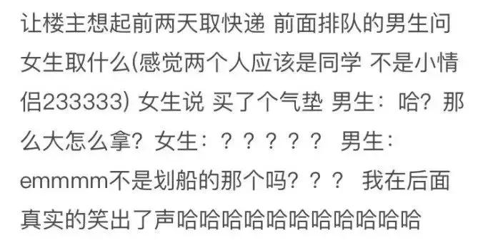 原来留学妹子们心心念念的美容神器，在直男眼中这么不可描述