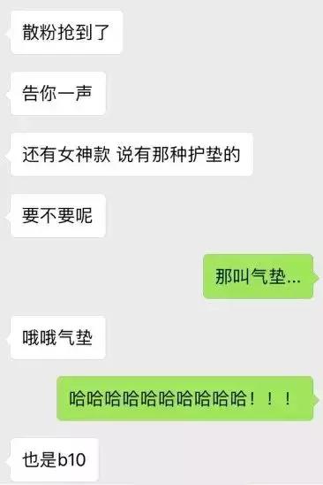 原来留学妹子们心心念念的美容神器，在直男眼中这么不可描述