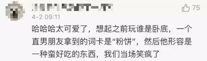 原来留学妹子们心心念念的美容神器，在直男眼中这么不可描述