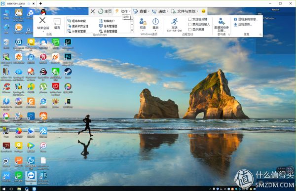 远程办公使用软件,远程操控办公软件