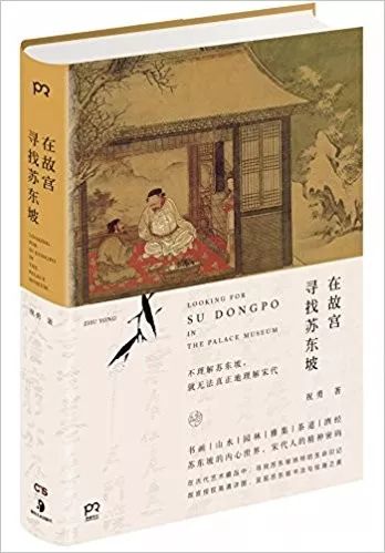 人生必读的30本好书,值得收藏的100个好书