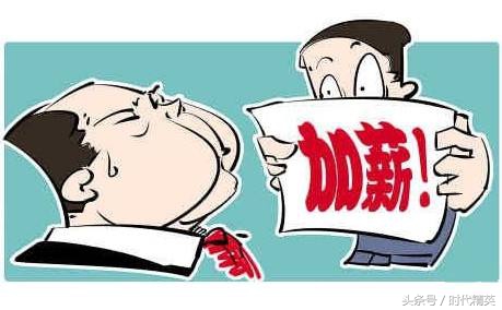 提辞职被老板挽留该走还是该留,离职老板加薪挽留留下后又没加薪