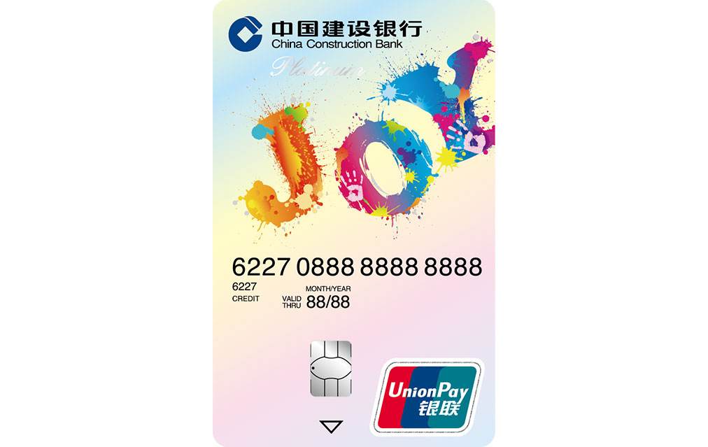 上班族哪张信用卡最好申请,推荐小白办理的信用卡